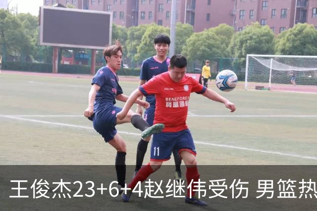 王俊杰23+6+4赵继伟受伤 男篮热身赛击败澳大利亚